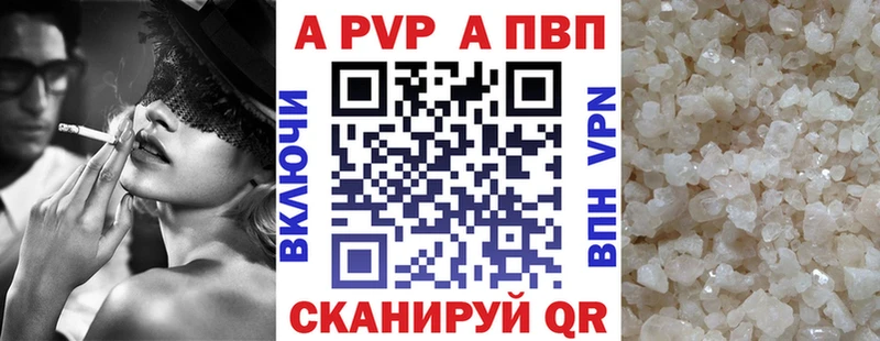 Alpha-PVP Crystall  Лебедянь 