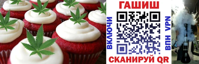 Canna-Cookies конопля  Лебедянь 