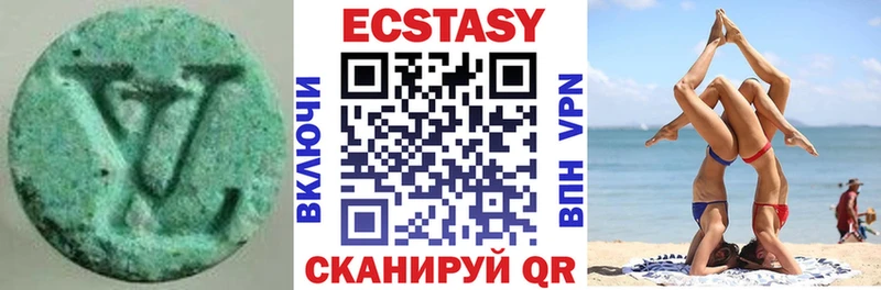 Ecstasy круглые  Лебедянь 