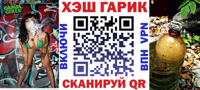 Гашиш гашик  наркотики  Лебедянь 