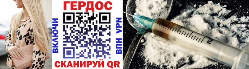 ГЕРОИН Heroin  KRAKEN зеркало  Лебедянь  сколько стоит 