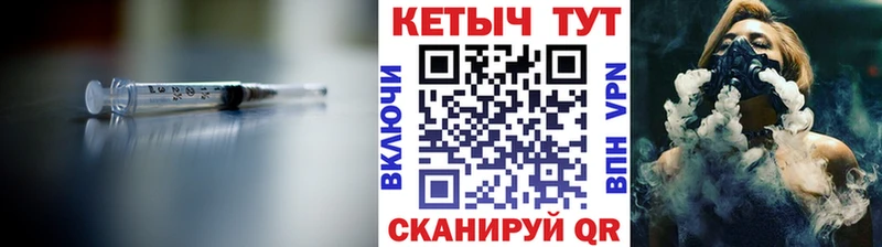 магазин продажи   Лебедянь  Кетамин VHQ 