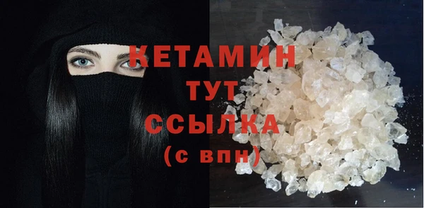 COCAINE Балахна