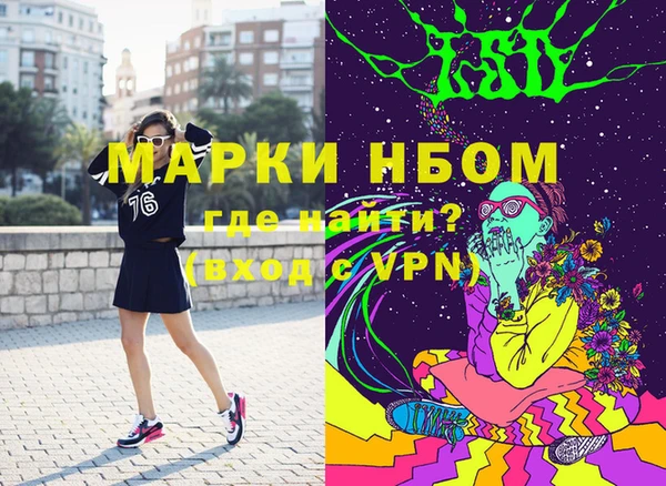 хмурый Балабаново