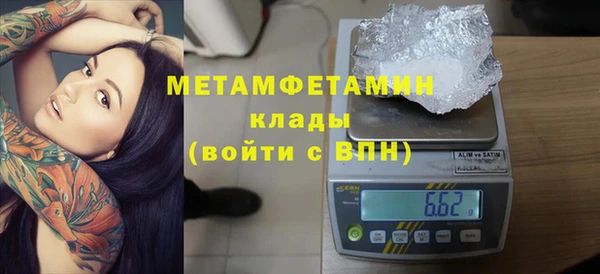 spice Баксан