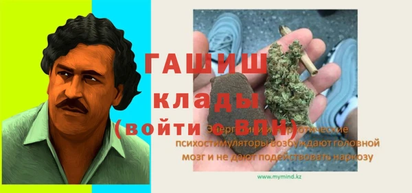 COCAINE Балахна
