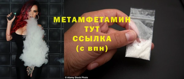 spice Баксан