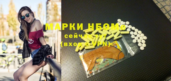 COCAINE Балахна