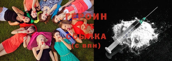 COCAINE Балахна
