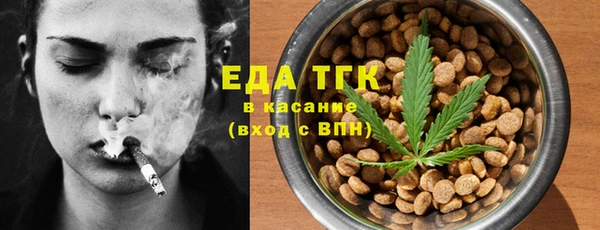 COCAINE Балахна