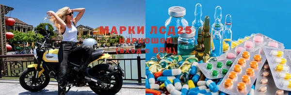 COCAINE Балахна