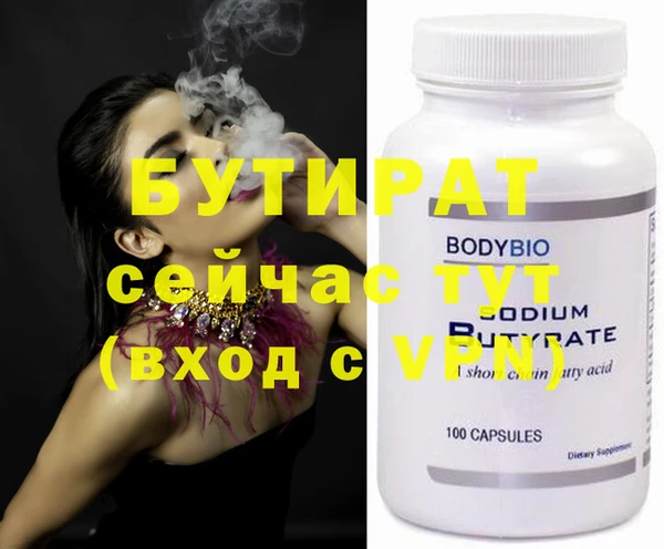 хмурый Балабаново