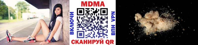 МДМА молли  нарко площадка как зайти  Лебедянь  мега рабочий сайт 