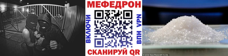 KRAKEN ONION  дарк нет состав  Мефедрон 4 MMC  Лебедянь 