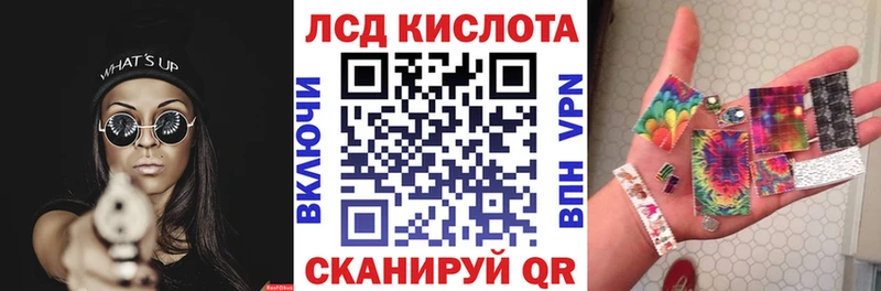 Марки N-bome 1,8мг  Лебедянь 