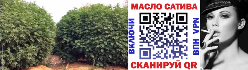 ТГК гашишное масло  цены   Лебедянь 