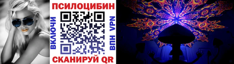 Псилоцибиновые грибы мухоморы Лебедянь