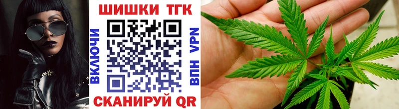 Бошки марихуана Ganja  Лебедянь 